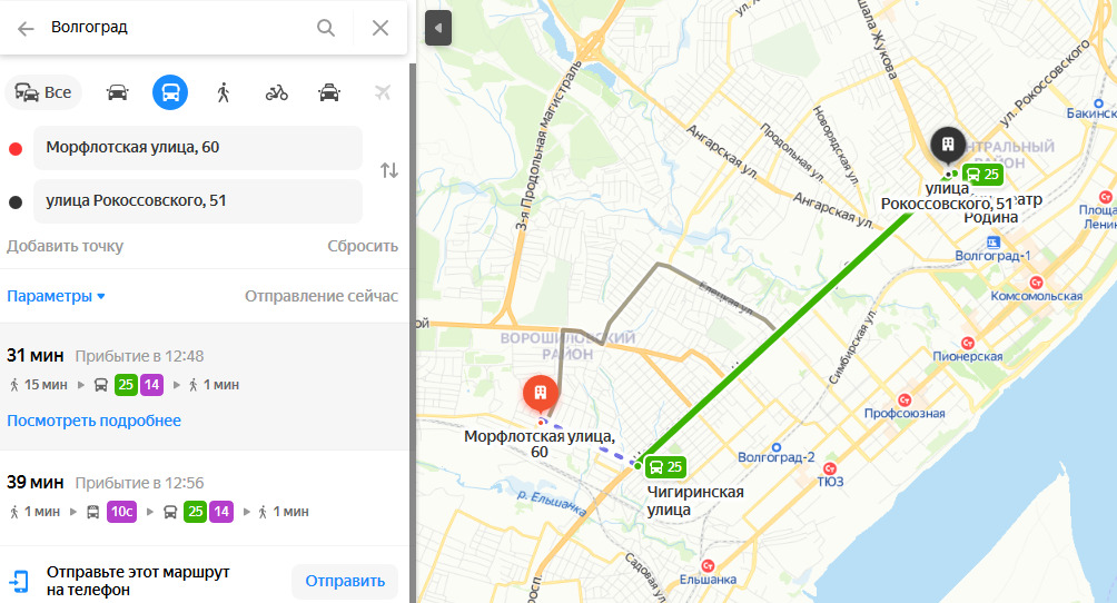 Карта Волна Транспорт Волгограда Где Купить