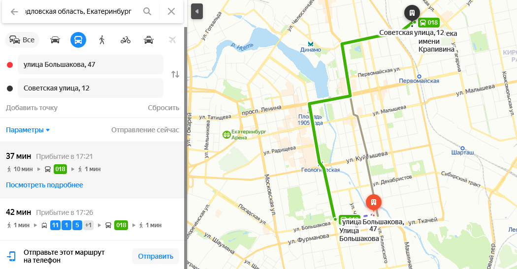 Яндекс карты Екатеринбург проложить маршрут